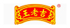 王老吉