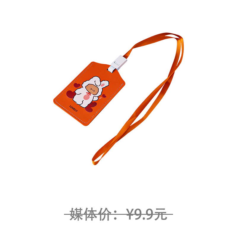 RAGAU（睿高）卡套 可愛卡通ins少女心胸牌掛繩保護套 顏色隨機