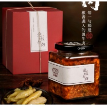 泡椒牛肉醬