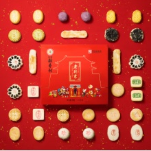 北京稻香村糕點(diǎn)點(diǎn)心年貨禮盒北京特產(chǎn)過年送禮團(tuán)購三禾老北京糕點(diǎn)禮盒1550g