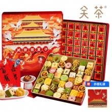 關茶 宮里過大年糕點心禮盒 茶果子甜品零食堅果糖果過節(jié)送禮禮物710g
