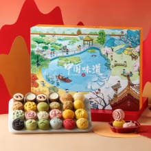 御茶膳房糕點(diǎn)禮盒過(guò)節(jié)送禮節(jié)日禮品禮物北京特產(chǎn)喜餅點(diǎn)心零食大禮包450g
